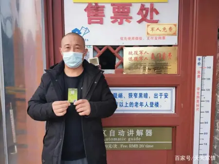 有证就好使!全国这些地方军人免费乘坐地铁和公交 有证就好使!全国这些地方军人免费乘坐地铁和公交
